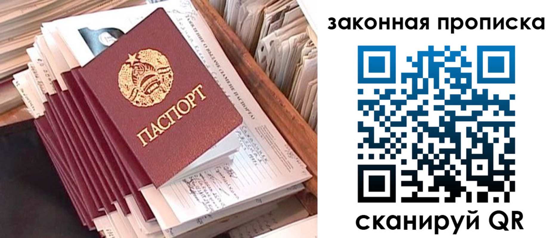 временная регистрация госуслуги в Омской области