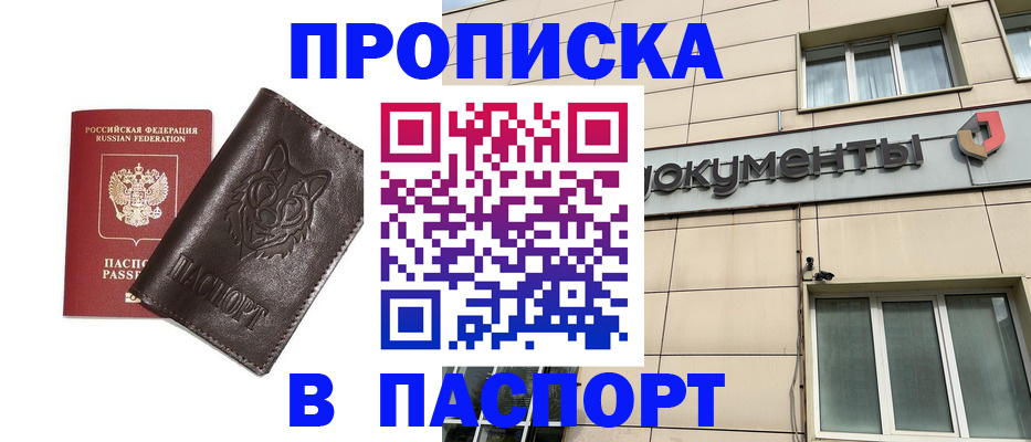 форма 3 в Омской области